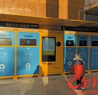 深圳智能分類(lèi)垃圾桶悄然興起 投入垃圾手機(jī)領(lǐng)獎(jiǎng)勵(lì)金