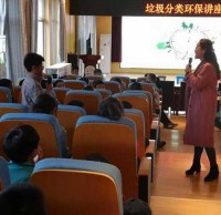 分類垃圾桶廠家進(jìn)校園：垃圾分類環(huán)保講座，開(kāi)講啦！