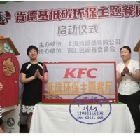 上?？系禄_始啟用分類垃圾桶