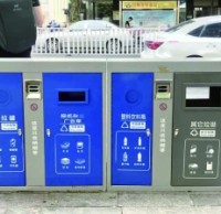 新分類垃圾桶亮相南京街頭，分得很細(xì)別投錯(cuò)！