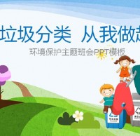 智能垃圾箱現(xiàn)身義烏！還有“吐錢(qián)”功能！