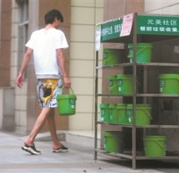全國(guó)各地積極探索生活垃圾分類新路徑 妙招頻出