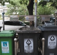 好事！北京市生活垃圾分類將實施干濕分開