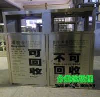 機(jī)場不銹鋼分類垃圾桶