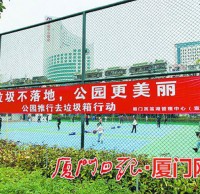 倡導(dǎo)“垃圾不落地” 廈門公園開展去分類垃圾箱行動(dòng)