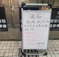 上海史上最嚴(yán)的“垃圾分類”來(lái)了！