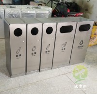 四加一組合式不銹鋼分類(lèi)垃圾桶
