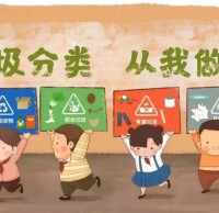 聽說，你還不清楚怎么垃圾分類？