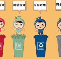 垃圾分類小知識(shí)開講啦！