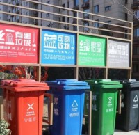 萬邦物業(yè)更換分類垃圾桶， 提升社區(qū)“顏值”