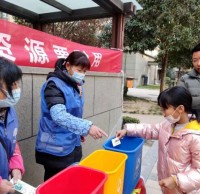 開展四分類垃圾桶小游戲，讓垃圾分類更簡單