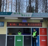 小區(qū)內不再設垃圾桶，安徽一地下月起逐步施行！