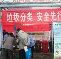 定州市2162個(gè)分類垃圾桶安置在哪兒了？