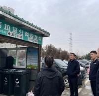 垃圾分類加大監(jiān)管力度 促進(jìn)全民垃圾分類
