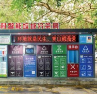 ?？诮衲陮⒔?500個垃圾分類收集屋