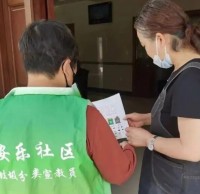 安樂社區(qū)開展垃圾分類入戶宣傳！