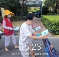 吾悅社區(qū)開(kāi)展“垃圾分類(lèi)志愿服務(wù)”宣傳活動(dòng)