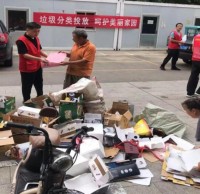 垃圾分類投放，呵護(hù)美麗家園