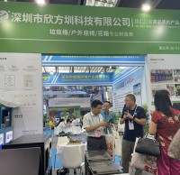 2023深圳（國際）城市環(huán)境與景觀產(chǎn)業(yè)展覽會(huì)我們獲獎(jiǎng)了