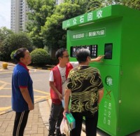 “智能桶站”進(jìn)社區(qū) 垃圾分類更“聰明”