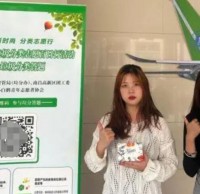 高新區(qū)開(kāi)展垃圾分類線上知識(shí)競(jìng)答