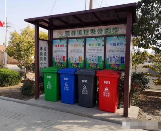 生活垃圾分類(lèi)垃圾桶